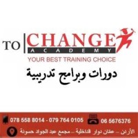 To Change academy logo - Similar company to Technical Vocational Training Academy الاكاديمية التقنيه للتدريب المهني