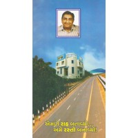 M/s. Arvindkumar R. Maniar logo - Similar company to Kcmp & Associates