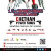 Chethan Power Tools logo - Similar company to Robot Power Tools