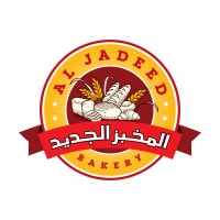 Al Jadeed Bakery logo - Similar company to Hrshti Infosoft | Premier Mobile & Web App Development Agency | Hire Remote Developers