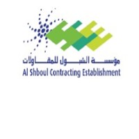 Alshboul Contracting Establishment logo - Similar company to Tattan
