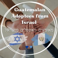 Guatemalan Adoptees from Israel-מאומצים גואטמלים מישראל logo - Similar company to Adoptees With Guatemalan Roots