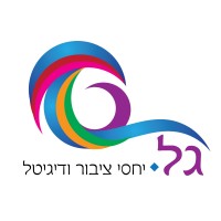 Gal Zilberman Nisim PR & DIGITAL logo - Similar company to Codja