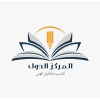 دورات تدريب وتآهيل logo - Similar company to Uk Study With Bc
