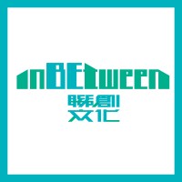 InBetween International 聯創文化