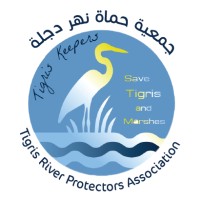 Humat Dijlah Association logo - Similar company to Vega Tech