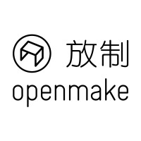 放制 openmake