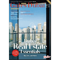 Gates Dubai logo - Similar company to Fiedler System