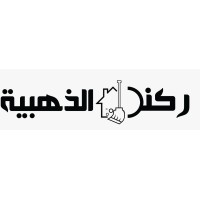 مؤسسة ركن الذهبية للخدمات المنزلية logo - Similar company to مؤسسة انظمة الهدف التجارية