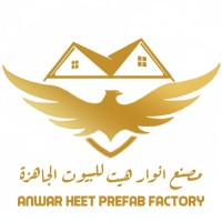 انوار هيت للبيوت الجاهزة logo - Similar company to Alwasit Cabins