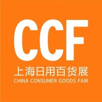 CCF China Consumer Goods Fair logo - Similar company to Dewit 2000 S.L.