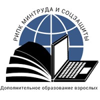 Республиканский институт повышения квалификации Минтруда и соцзащиты logo - Similar company to 4Schoolers, Llc