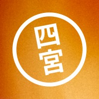 Shinomiya Studios logo - Similar company to Ticketscout
