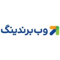 وب برندینگ logo - Similar company to Studio Brand Ehsan