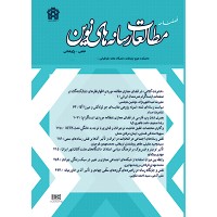 Journal of New Media Studies logo - Similar company to Journal Of Media Communication (Jmc)  - Published By Ilma University