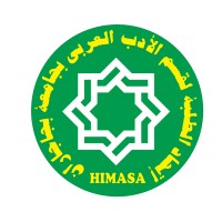 HIMASA Unpad logo - Similar company to Gelanggang Mahasiswa Sastra Inggris (Gemasi)