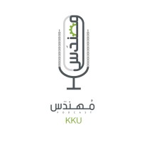 Mohndas Podcast بودكاست مُهندَس logo - Similar company to مــُهندس | Mohands