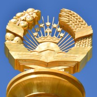 Ministry of Transport of the Republic of Tajikistan logo - Similar company to Iom Tajikistan