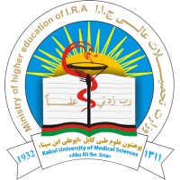 Kabul University of Medical Sciences logo - Similar company to Andesha Studio