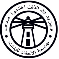 Ahfad University for Women logo - Similar company to Young Leadership Development Programme