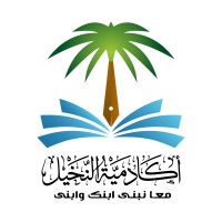 أكاديمية النخيل logo - Similar company to Palma Dorada النخيل الذهبي