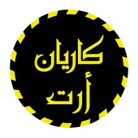 Karyan Art Co. logo - Similar company to Makbas Print Studio