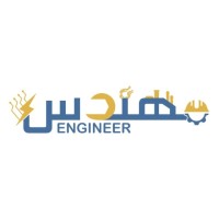 مــُهندس | Mohands logo - Similar company to Mojdwal | مُـجَـدْوَل