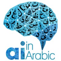 AI in Arabic logo - Similar company to Hexabitz