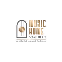 معهد البيت الموسيقي العالي للتدريب | Music Home Ksa logo - Similar company to Sandwalker Music