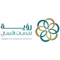 Roya for Business Services and Development programs logo - Similar company to Nadarah Business Services
