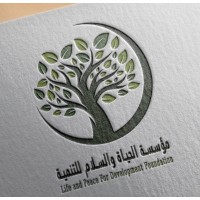 Life and peace for development foundation logo - Similar company to Intersection-تقاطع