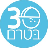 Beterem - Safe Kids Israel logo - Similar company to Obrecsys