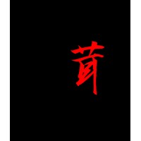 Kinoko Company logo - Similar company to Sto Feiras E Eventos