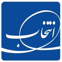 Entekhab Investment Development Group - گروه توسعه سرمایه گذاری انتخاب logo - Similar company to Snowatec Innovation Factory