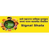 Samarth Bharat Vyaspeeth logo - Similar company to Malba Project