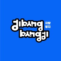 Jibang bangji logo - Similar company to Igency Indonesia