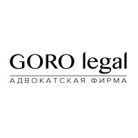 Адвокатская Фирма «Goro Legal»