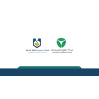 Sustainable Solutions Company شركة الحلول المستدامة logo - Similar company to شركة الحلول العربية المتخصصة