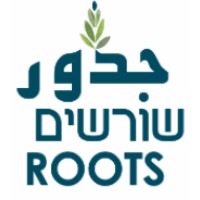 Roots Judur/Shorashim logo - Similar company to Leading Through Storms Cic