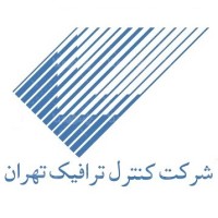 Tehran Traffic Control Company logo - Similar company to Tehran Municipality (City Administration Services Company)