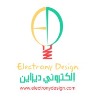 شركة الكتروني ديزاين للبرمجيات logo - Similar company to Graphico- A Graphic Design Company