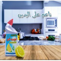 First Clean for Detergents logo - Similar company to Ideezign