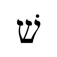 Shin Corporation logo - Similar company to Next Associate