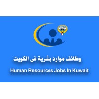 Human resources jobs in Kuwait logo - Similar company to Level-Up Solutions