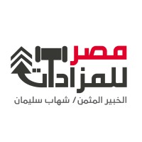 مصر للمزادات - Auctions Egypt logo - Similar company to D-Cad - Engineering Software