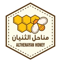 Manahel AlThenayan Company logo - Similar company to Mamas Falafelteig💚
