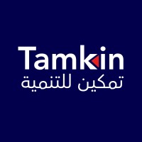 TAMKIN For Development - تمكِين للتّنمية logo - Similar company to Pubcom