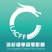Los Angeles Chinese Film Festival (LACFF) logo - Similar company to Product Path