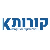 KOROT   קורות ניהול ופיקוח פרויקטים בבניה logo - Similar company to David Raz Management Ltd