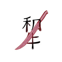 ONLYWAGYU ®️ logo - Similar company to Pace Perk Mart